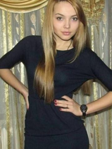 Карина